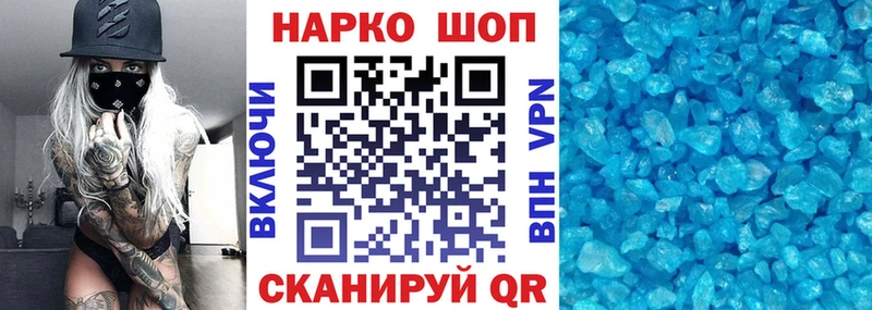 Хочу наркоту Галич Канабис Меф Кокаин Гашиш