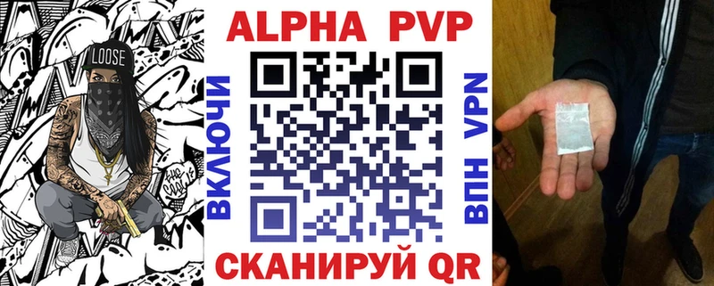 A-PVP Соль  блэк спрут маркетплейс  Галич 