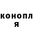 АМФЕТАМИН Розовый Sean Mooney