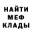 Кетамин VHQ muha_ yarik