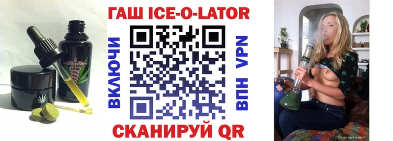 гидра ONION  Галич  Canna-Cookies конопля 