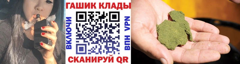 kraken ССЫЛКА где продают наркотики Галич Гашиш убойный