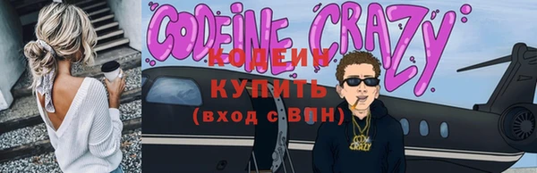 каннабис Вяземский