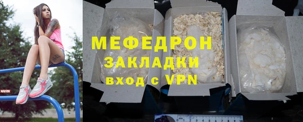 каннабис Вяземский