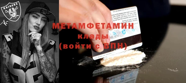 ALPHA PVP Вязьма