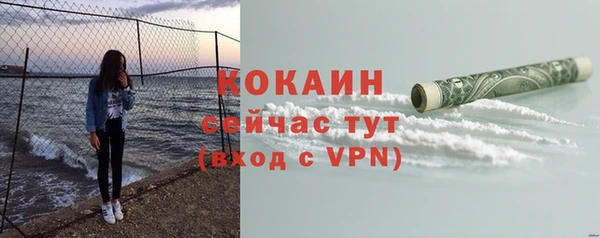 ALPHA PVP Вязьма