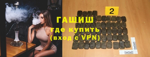 мяу мяу кристалл Волгодонск