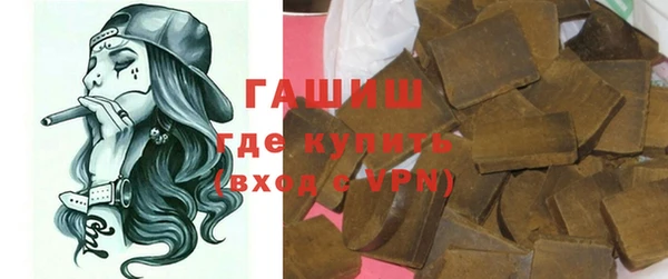 каннабис Вяземский