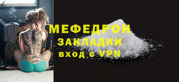 марихуана Новочеркасск