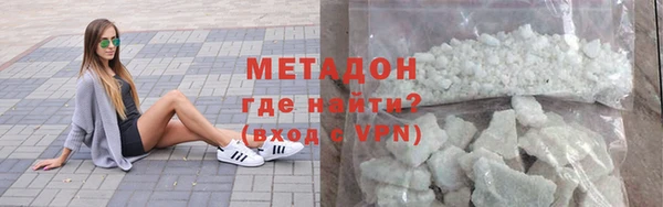 каннабис Вяземский
