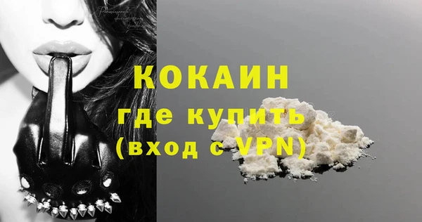 ALPHA PVP Вязьма