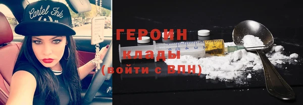 каннабис Вяземский