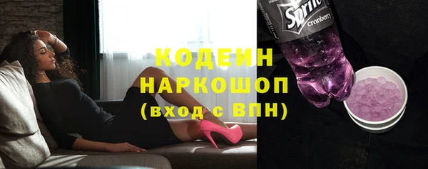 первитин Вязники