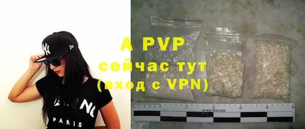 первитин Вязники