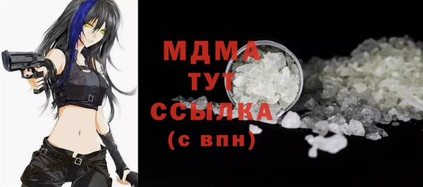 первитин Вязники
