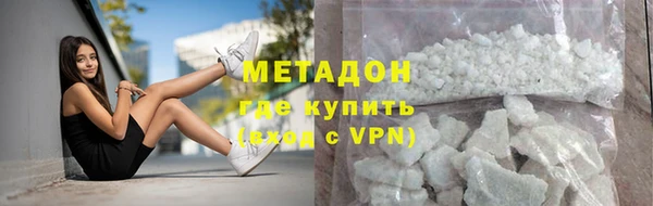 каннабис Вяземский
