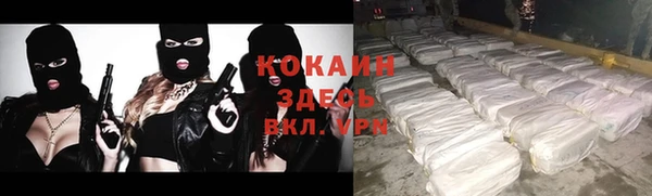 каннабис Вяземский