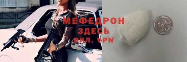 ALPHA PVP Вязьма