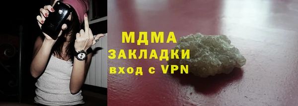 первитин Вязники