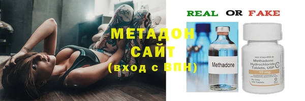 первитин Вязники