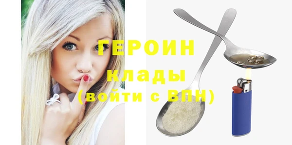 ALPHA PVP Вязьма