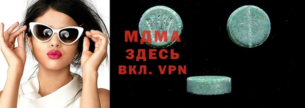первитин Вязники