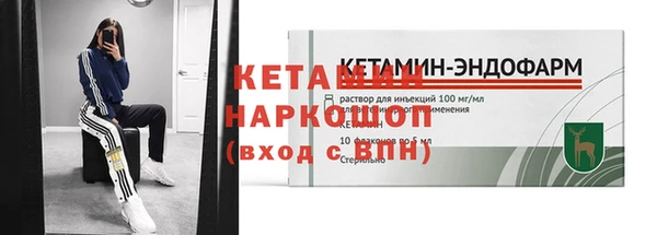 первитин Вязники