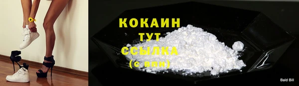 каннабис Вяземский