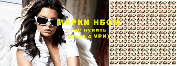 мяу мяу кристалл Волгодонск
