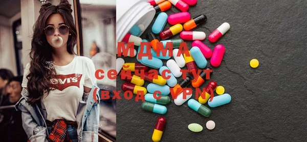 мяу мяу кристалл Волгодонск
