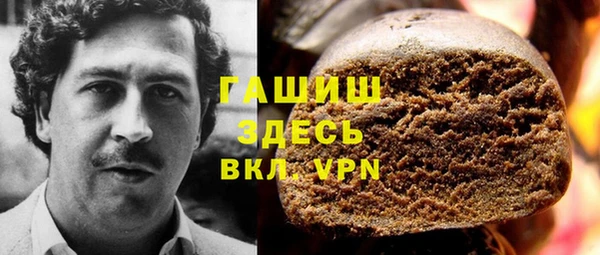 каннабис Вяземский