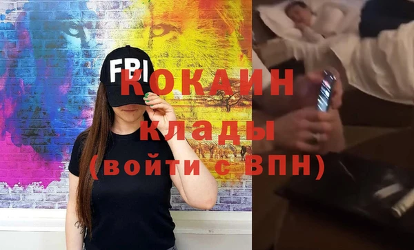 ALPHA PVP Вязьма