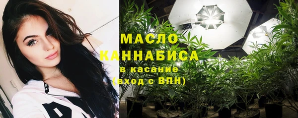 ALPHA PVP Вязьма