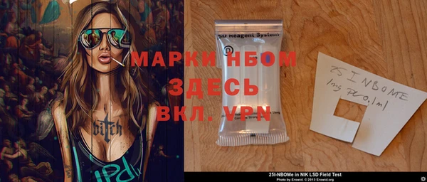 первитин Вязники