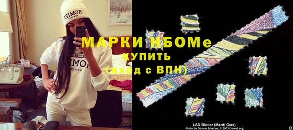 каннабис Вяземский