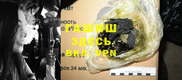 первитин Вязники