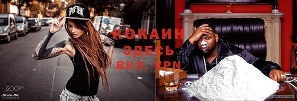 первитин Вязники