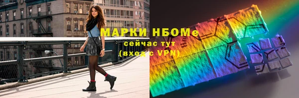 ALPHA PVP Вязьма