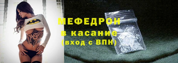 ALPHA PVP Вязьма
