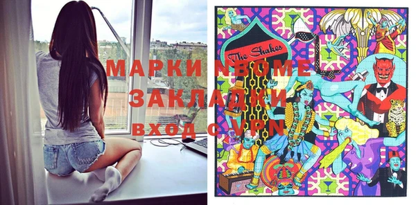 первитин Вязники