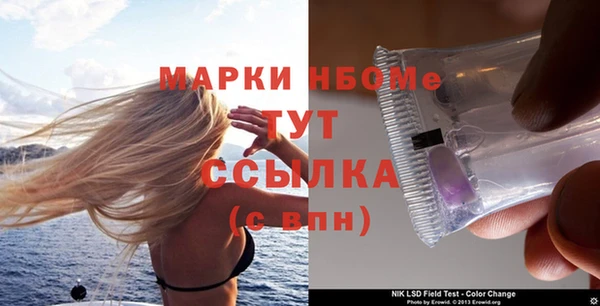 первитин Вязники