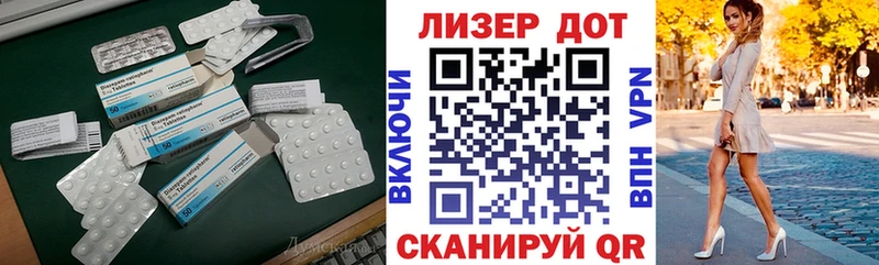 LSD-25 экстази ecstasy  Галич 