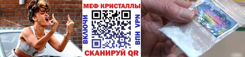 блэк спрут онион  Галич  МЕФ мука  даркнет сайт 