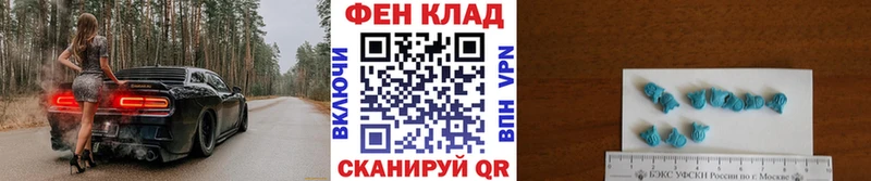 МЕТАМФЕТАМИН пудра где купить наркоту Галич